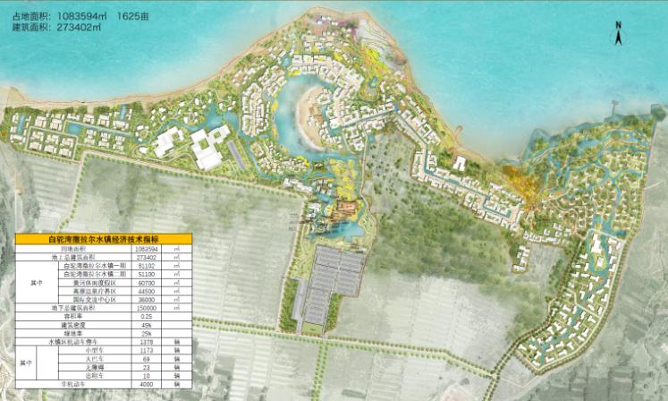 青海撒拉尔水镇风情度假小镇一期项目EPC总承包工程